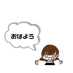 [LINEスタンプ] が  〜  る