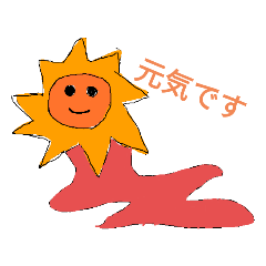 [LINEスタンプ] キメラ生物