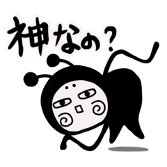 [LINEスタンプ] 上から目線なやつ【DOKU GUMMiE】vol.2