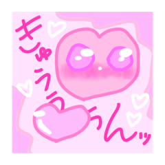 [LINEスタンプ] 愛を受信して