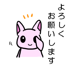 [LINEスタンプ] 家族で使って！ウサギのスタンプ