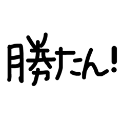 [LINEスタンプ] 文字スタンプぅう