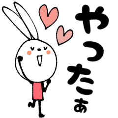 [LINEスタンプ] mottoのvうさぎ♡デカ文字