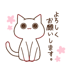 [LINEスタンプ] 謎猫のスタンプ