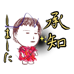 [LINEスタンプ] 白紙の幸1