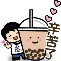 [LINEスタンプ] 山元サトシOfficial動くLINEスタンプ【中】