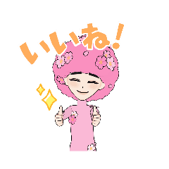[LINEスタンプ] フェアリーアフロ