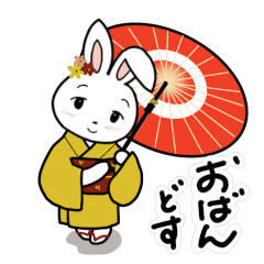 [LINEスタンプ] 白うさぎルーナ・京都弁編