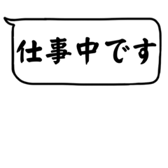 [LINEスタンプ] 便利な即レススタンプ（シンプル）