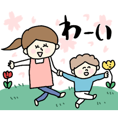[LINEスタンプ] 春に使える日常会話親子スタンプ☆POCAママ