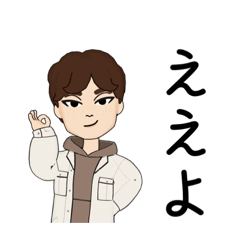 [LINEスタンプ] 岡山弁お兄ちゃんスタンプ