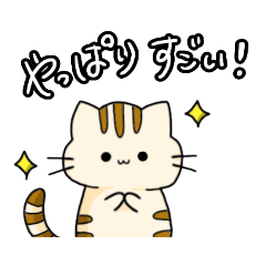 [LINEスタンプ] ときどきにゃんこ vol.2