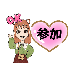 [LINEスタンプ] 街ぶら13