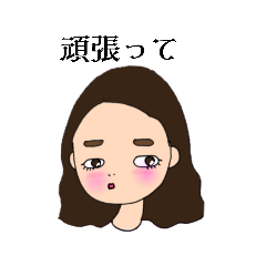 [LINEスタンプ] あちゃこ専用スタンプ