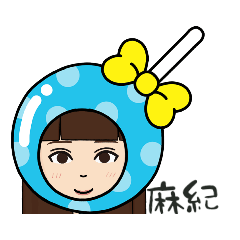 [LINEスタンプ] 似顔絵スタンプ着ぐるまき編