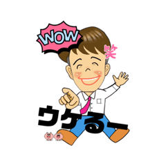 [LINEスタンプ] イケメン男子のあるあるスタンプ