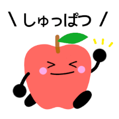 [LINEスタンプ] リンゴ さん 春に使えるスタンプの画像（メイン）