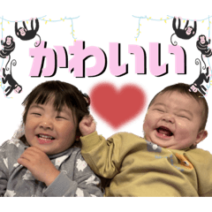 [LINEスタンプ] 想と千颯の日常