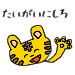 [LINEスタンプ] へたかわいいあにまるすたんぷ