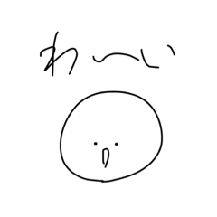 [LINEスタンプ] SIROGOMA！！！！！！！