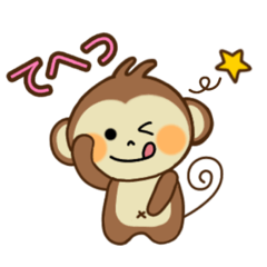 [LINEスタンプ] さるるのスタンプ その1(日常編)