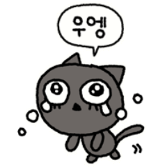 [LINEスタンプ] ぶるぶるかわいそうな猫、ピコ (韓国語)