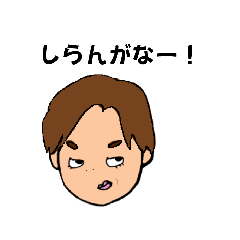 [LINEスタンプ] よっこー専用スタンプ