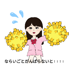 [LINEスタンプ] 小1がつくったスタンプ、ほんとーだよ！の画像（メイン）