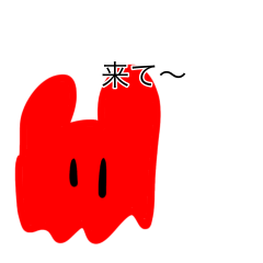 [LINEスタンプ] メンダコの神 第二弾