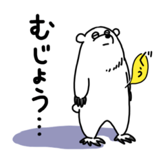 [LINEスタンプ] 世界☆クマサミット