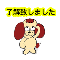 [LINEスタンプ] お茶目なわんちゃん