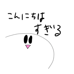 [LINEスタンプ] もっちの落書きスタンプ！！！！