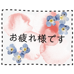 [LINEスタンプ] 水彩風 よく使う言葉 敬語などスタンプ