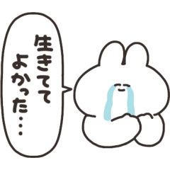 [LINEスタンプ] オタクうさちゃん リメイク版