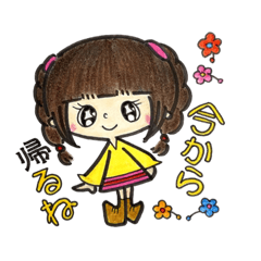 [LINEスタンプ] 【part⑫】毎日使える癒し系女子スタンプ