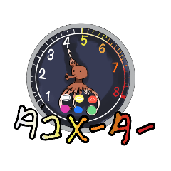 [LINEスタンプ] 初めて聞いたときに浮かんだ映像スタンプの画像（メイン）