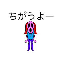 [LINEスタンプ] dodoスタンプ192の画像（メイン）