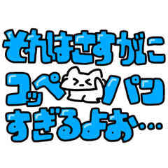 [LINEスタンプ] ネコ飼ってるひとだけ使ってほしいスタンプ