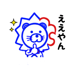 [LINEスタンプ] サプらいおん4