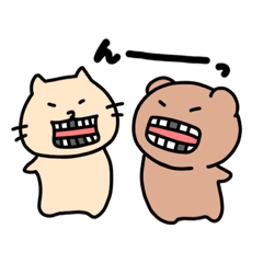 [LINEスタンプ] 凶暴な熊とネコ 〜仲良し日常編改正版〜