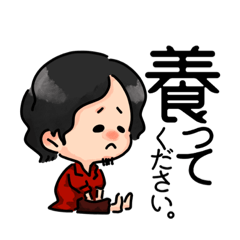 [LINEスタンプ] ちび♥DIOじ