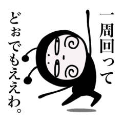 [LINEスタンプ] 上から目線の文字多め【DOKU GUMMiE】vol.3