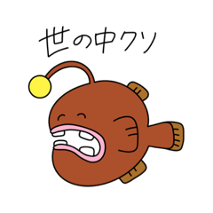 [LINEスタンプ] ありがたきお言歯2の画像（メイン）