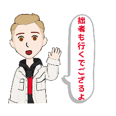 [LINEスタンプ] 外国人の日本語がかわいい☆カタコトが好き