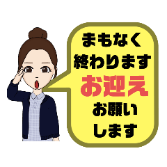 [LINEスタンプ] 塾,習い事の女先生②→保護者宛連絡 大文字