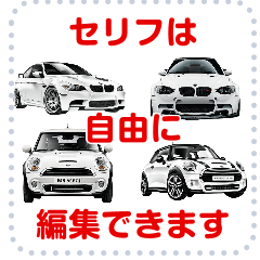 [LINEスタンプ] ⚫車スポーツカー ドイツ【セリフ変更可能】