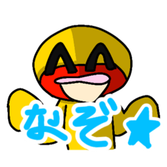 [LINEスタンプ] また出た！サニーとその仲たちスタンプ