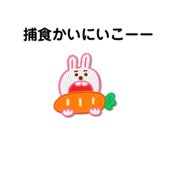 [LINEスタンプ] バスケって楽しい①