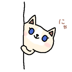 [LINEスタンプ] きまぐれなねこさん