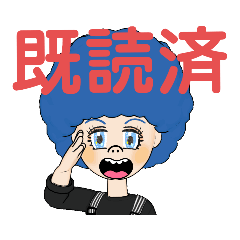 [LINEスタンプ] モンタース47